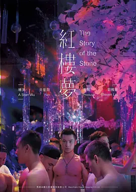 山河故人影 历史剧情片在线观看